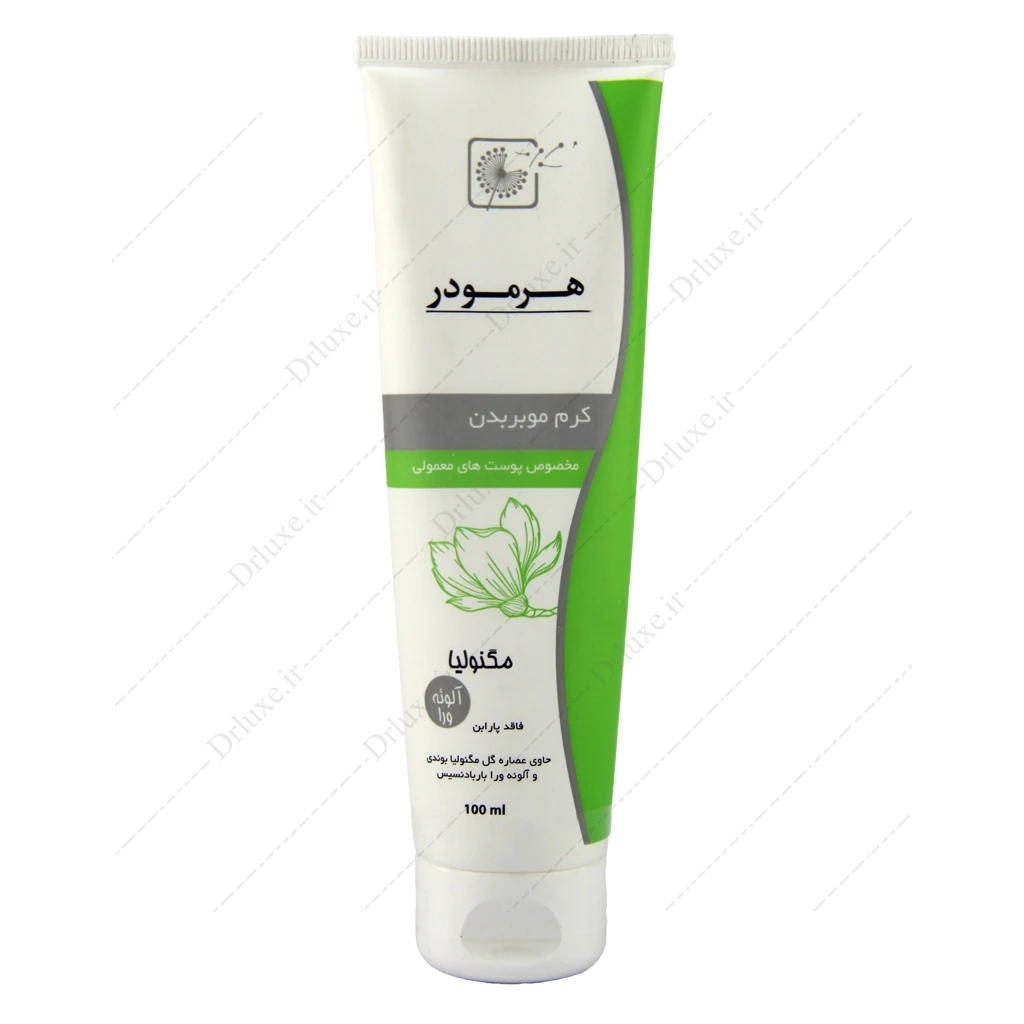 کرم موبر بدن پوست معمولی هرمودر 100 میلی‌لیتر